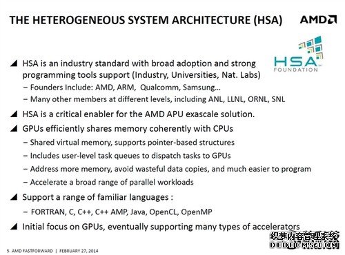 全新AMD APU惊人曝光：两大杀器太恐怖！