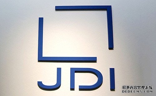 JDI全新显示屏发布 边宽窄 更灵敏