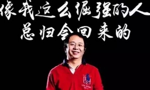 周鸿祎卖手机？其实他在推销理财产品