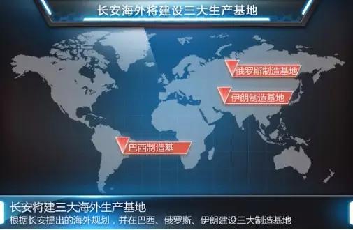 【组图】国内谁都认识的长安汽车，到了国外存在感也太低了