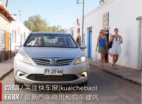 【组图】国内谁都认识的长安汽车，到了国外存在感也太低了