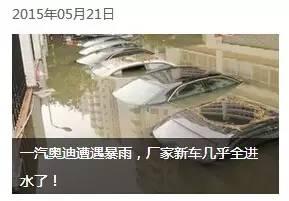 【组图】这十篇文章你一定不能错过 赶紧收藏再说