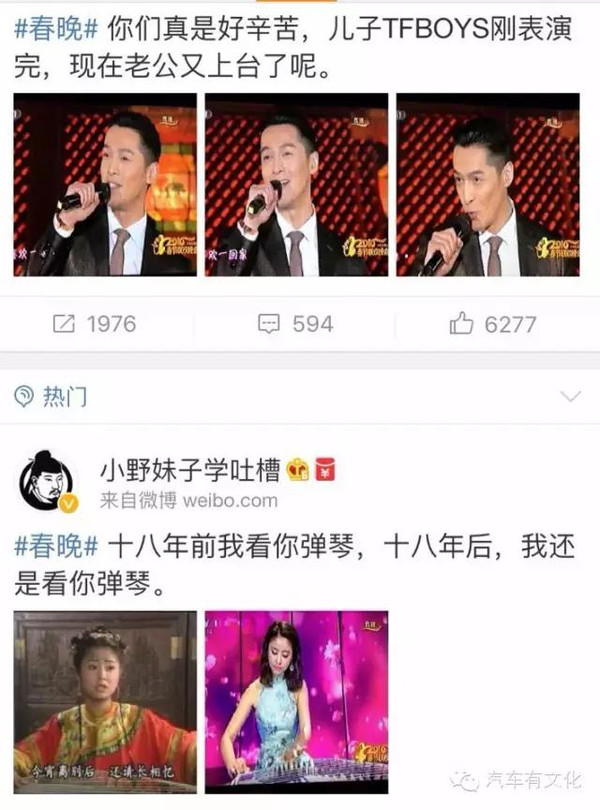 【组图】看春晚？抢红包？还不如看这个！