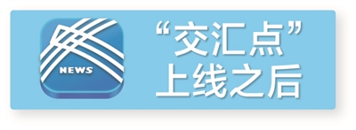 交汇点讯 1月13日，乘坐动车从镇江扬中赶来领奖的戴跃斌一直心情超好，戴着一顶蓝色帽子、笑呵呵的脸，让记者一时难以判断年龄，他手一伸：“今年40岁了。”戴跃斌是1月11日的大奖中奖者，他说新年中了“交汇点”的大“苹果”——iphone6s，喜出望外。这是好兆头，是大好事。