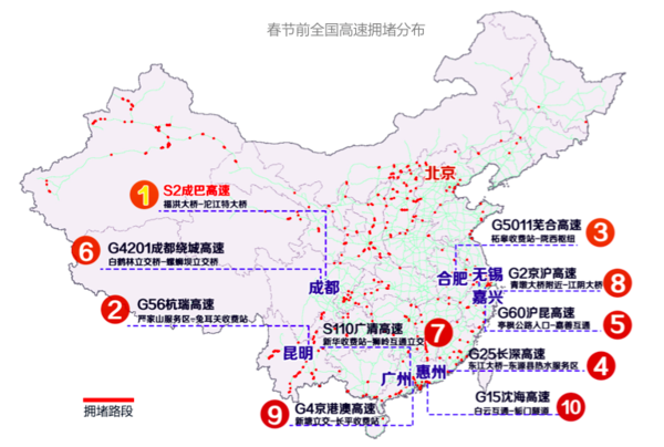 【组图】春节出行大数据：当 Mary 变成二丫，她去了哪儿？