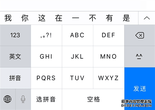 来看国外用户如何获得iPhone的隐藏表情