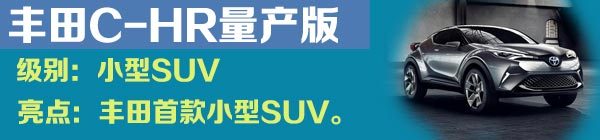 【组图】奥迪Q2领衔 日内瓦车展将亮相SUV前瞻