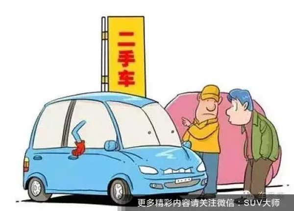 【组图】新手司机，该买新车还是二手车？