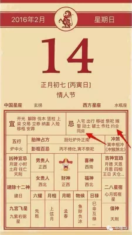 【组图】[2.15懂车早报]6.29万起?艾瑞泽5想“虐”赛欧3和福克斯？