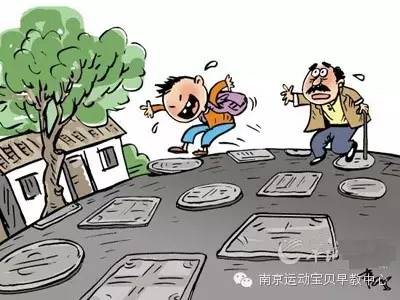 【组图】一定要告诉孩子的15条安全常识