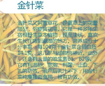 【组图】新妈妈吃这些，下奶又瘦身！