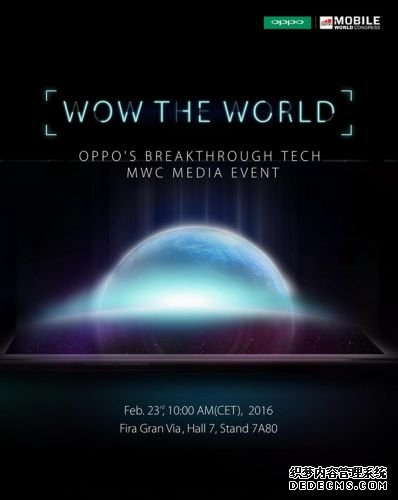 MWC上见真章 OPPO携手黑科技2月23号亮相