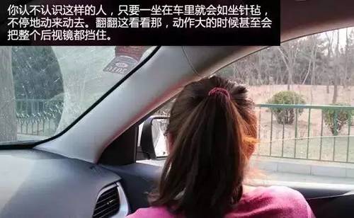 【组图】写在情人节之后?|?老婆坐副驾?安全系数直线降低？