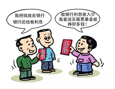 【组图】孩子压岁钱被没收离家出走 红包都去哪儿了？