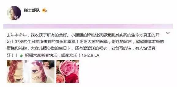 【组图】章子怡晒与继女小苹果幸福合影，遭汪峰前任葛荟婕呛声：何必拿我女儿假笑