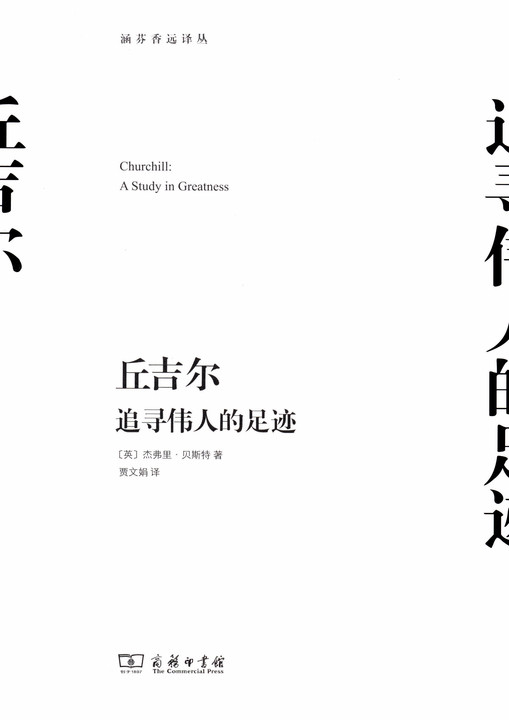 【组图】关于他、她、它的8本书（那些操纵世界的手）