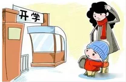 【组图】班主任提醒：寒假马上就结束，妈妈要帮孩子这样“收心”，赶紧收藏！