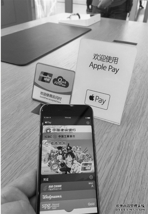 记者体验Apple Pay：没开手机 叮咚钱没了