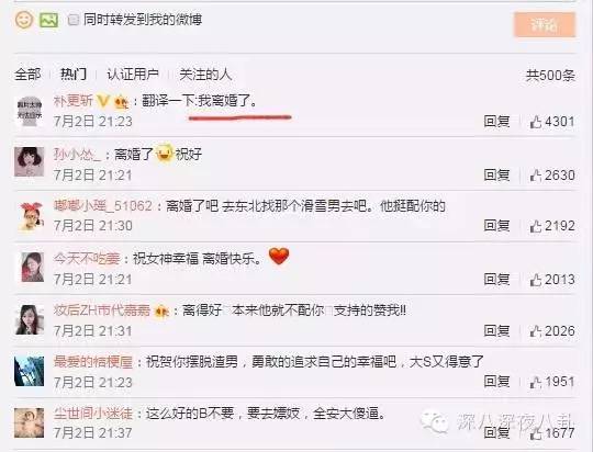 【组图】甩掉爱嫖的前夫以后，曾经惊艳过我们的女神张雨绮又重新美回来了