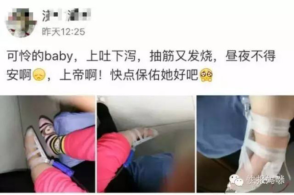 【组图】1岁女孩头晕呕吐两天，竟突然死亡！孩子如有这些症状请立即就医！|?提醒