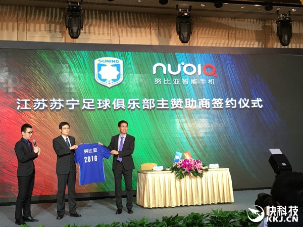 阅读更多：苏宁 努比亚 手机 nubia Z9