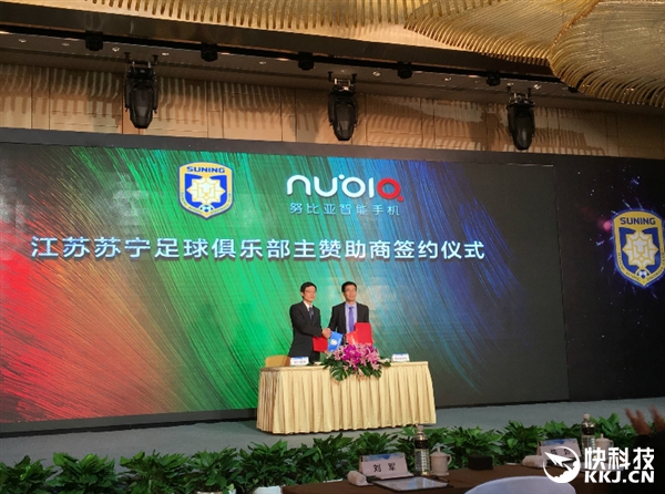 阅读更多：苏宁 努比亚 手机 nubia Z9