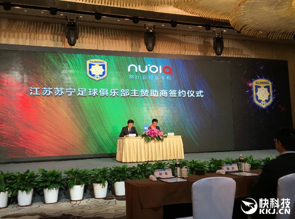 阅读更多：苏宁 努比亚 手机 nubia Z9