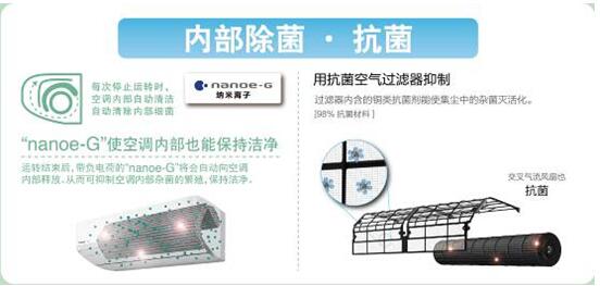 松下空调缘何成为“元宵节灯谜”(1)