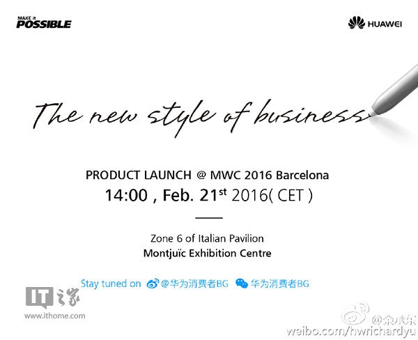 锁定MWC2016！华为Win10笔记本MateB