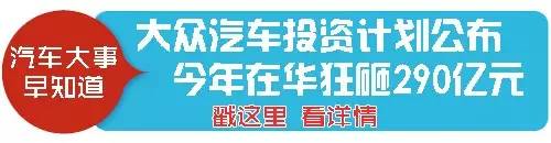 【组图】解读丨金融之手如何支持汽车业稳增长、调结构、增效益