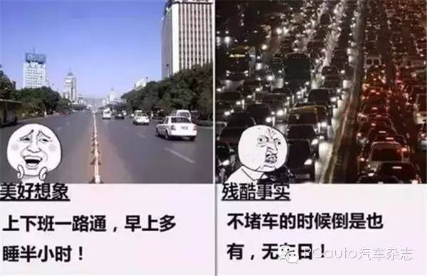 【组图】生活丨看哭了！在中国，原来有车和没车的区别这么大！