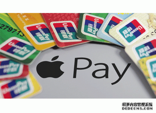 扎堆绑定Apple Pay 苹果服务器被挤爆