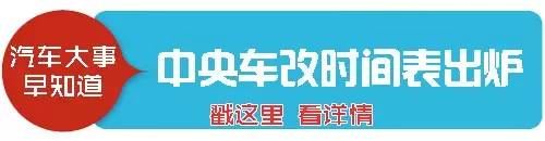 【组图】快讯丨7%?！1月汽车产销同比增幅超预期