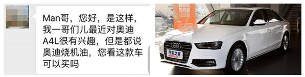 【组图】Man问答丨15万选轿车还是小型SUV?沃尔沃和锐界怎么选?新途观有什么消息?