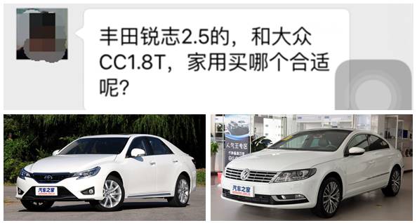 【组图】Man问答丨15万选轿车还是小型SUV?沃尔沃和锐界怎么选?新途观有什么消息?