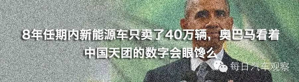 【组图】中国的电动车电池在世界又当了榜霸，可为何我们却笑不起来？