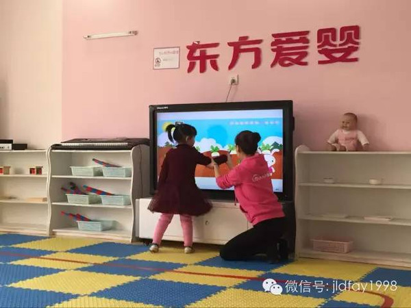 【组图】福到啦！东方爱婴早幼衔接班开课啦！快点报名吧！