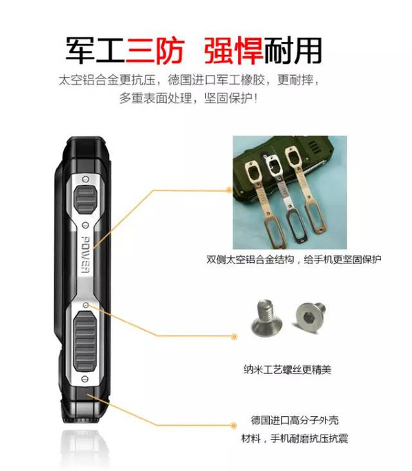 【组图】苹果、三星即将再见！！有了它，任何手机都可以扔了...