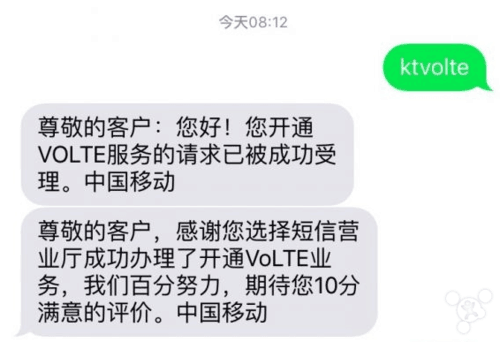 用上了吗？iPhone 6/6s正式支持VoLTE技术