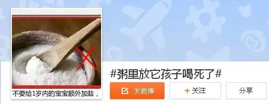 【组图】一位妈妈往粥里放它，竟然断送了8个月孩子的性命…煮粥禁忌，不容小觑！