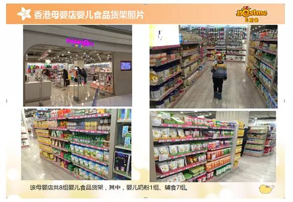 【组图】婴童店的春天已经到来?你准备好了吗?