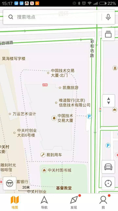 【组图】现场丨ADAS产品体验记:“神眼”会成为腾讯车联网的绝杀招吗？