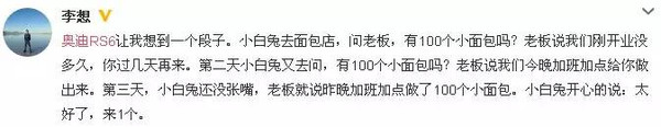 【组图】RS6终于被忽悠着引进国内了，接下来就看你们买了