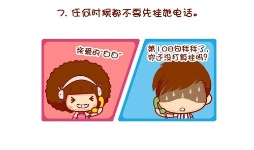 【组图】12星座男值得你等多久？你还在等吗？！