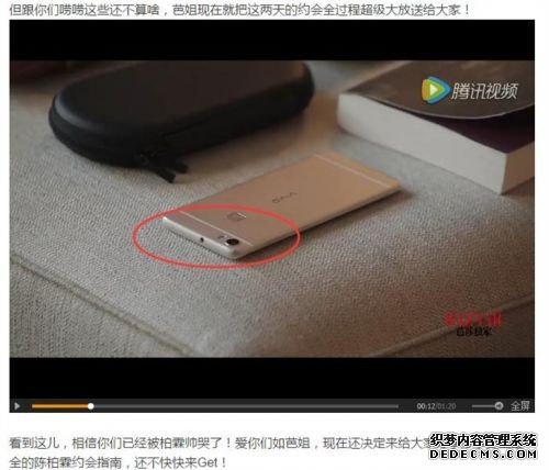 4GB都过气了：vivo Xplay5确认搭载6GB内存