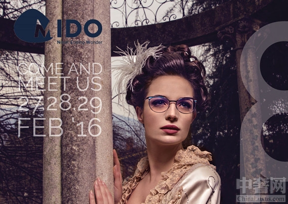 今年，MIDO以“Never Ending Wonder”的主题将于2016年2月27日至2月29日在米兰举行。Marcolin作为全球眼镜市场的领导集团之一，也将参加本届的2016 MIDO意大利米兰眼镜展。集团现有品牌组合包括：Tom Ford, Ermenegildo Zegna, Montblanc, Roberto Cavalli, Swarovski等众多品牌。截至2014年，集团已在全世界127个地区成功销售14.3万副眼镜。