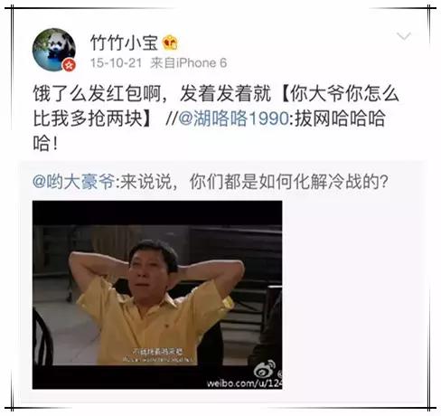 【组图】18个饿了么App的隐藏功能，99%的人都不会！