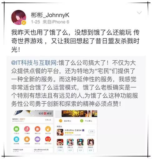 【组图】18个饿了么App的隐藏功能，99%的人都不会！