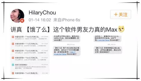 【组图】18个饿了么App的隐藏功能，99%的人都不会！