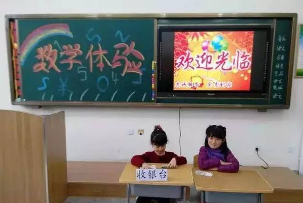 【组图】内部消息遭泄露！无需考试，辽宁省实验中学北校初中可以直升了？